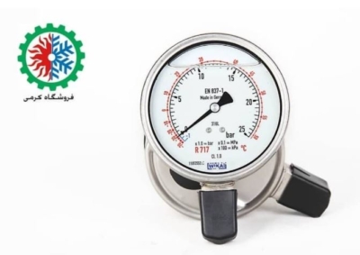 خدمات تخصصی کرمی در زمینه تجهیزات سردخانه آمونیاکی NH3 تهران