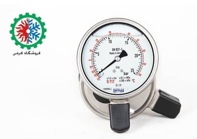 خدمات تخصصی کرمی در زمینه تجهیزات سردخانه آمونیاکی NH3 تهران
